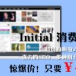 澳门网址导航数码大全